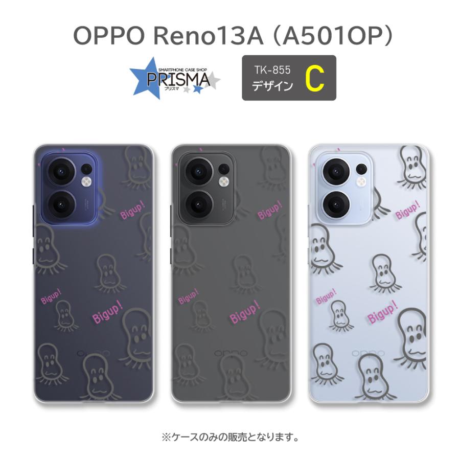 OPPO Reno13A ケース A501OP CPH2699 スマホケース Reno 13 A オッポ