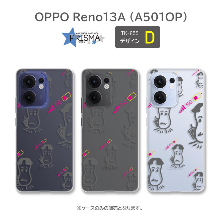 OPPO Reno13A ケース A501OP CPH2699 スマホケース Reno 13 A オッポ