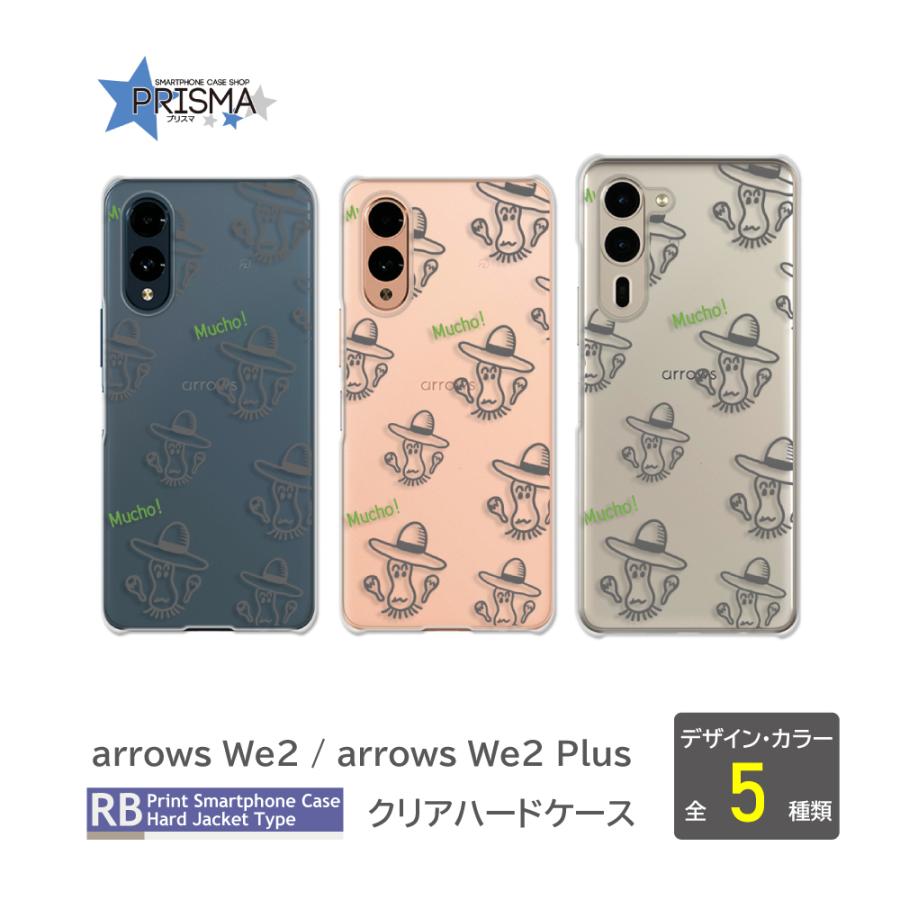 ケース&フィルム付 arrows we2 f-52e SIMフリー arrows We2 ケース F-52E スマホケース ソフトケース スーパー