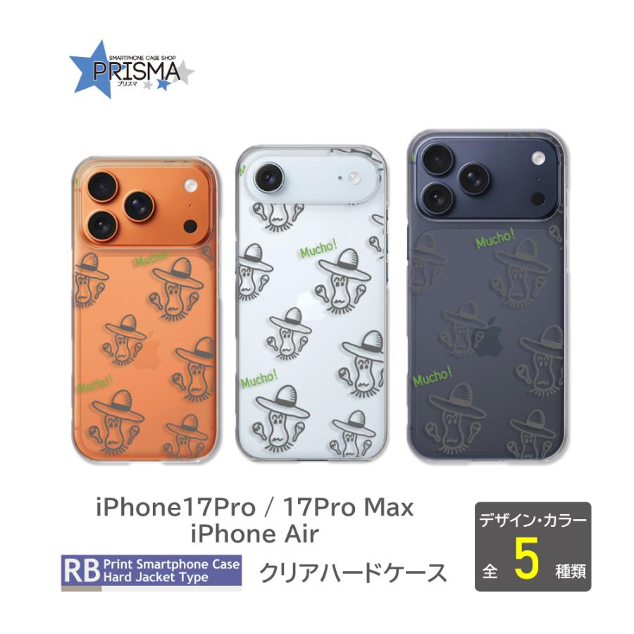 スマホケースiphone17pro iphone17pro ケース クリア iphone17 pro max 耐衝撃 iPhone air
