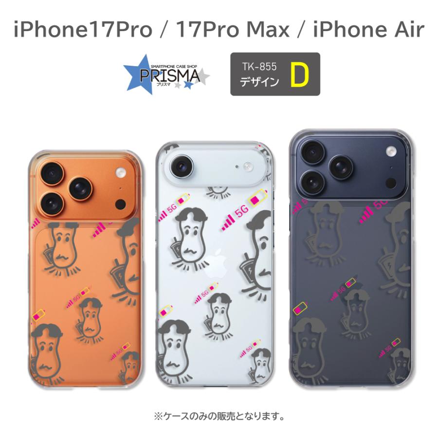 【新品未使用】シャーロットオリンピア×M·A·C コラボ iPHONE ケース 新品未使用】シャーロットオリンピア×M·A·C コラボ iPHONE ケース