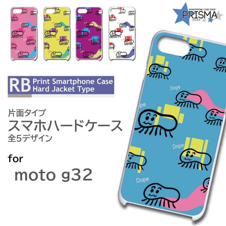 moto g32 ケース おたこむし キャラ かわいい motorola moto g32 ケース おたこむし キャラ かわいい motorola