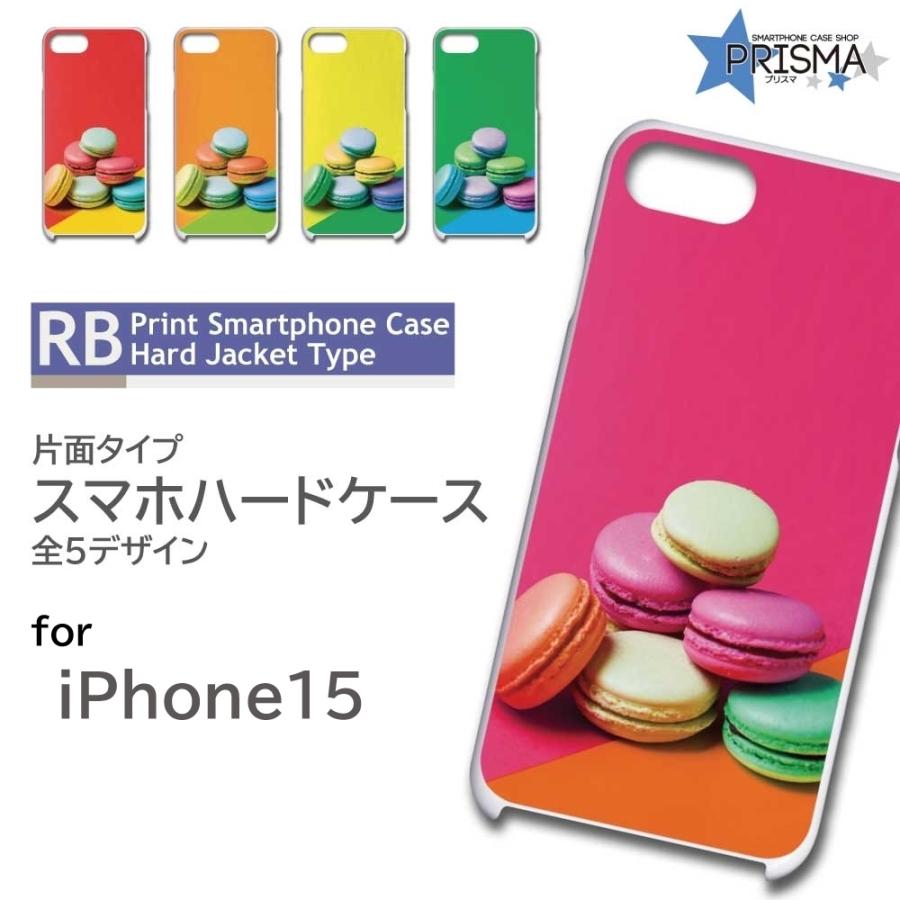 iPhone15 ケース マカロン カラフル アイフォン15 スマホケース ハード