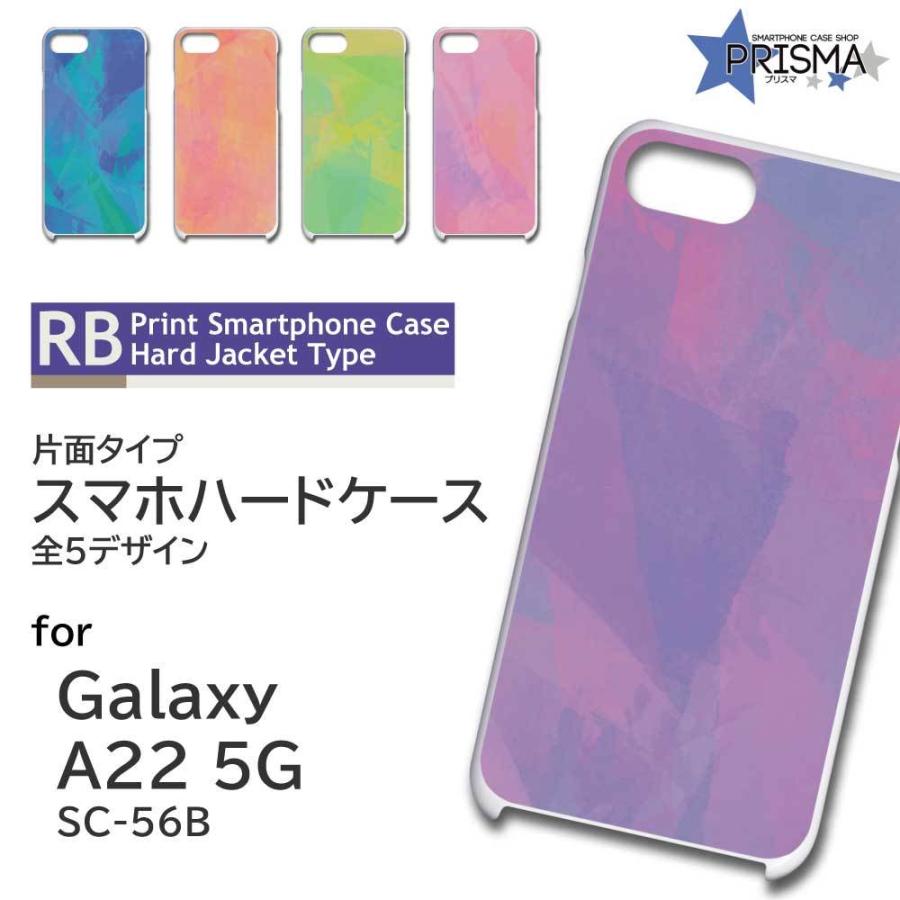 Galaxy A22 ケース シンプル グラデーション SC-56B ギャラクシーa22 スマホケース ハードケース / TK-886｜prisma