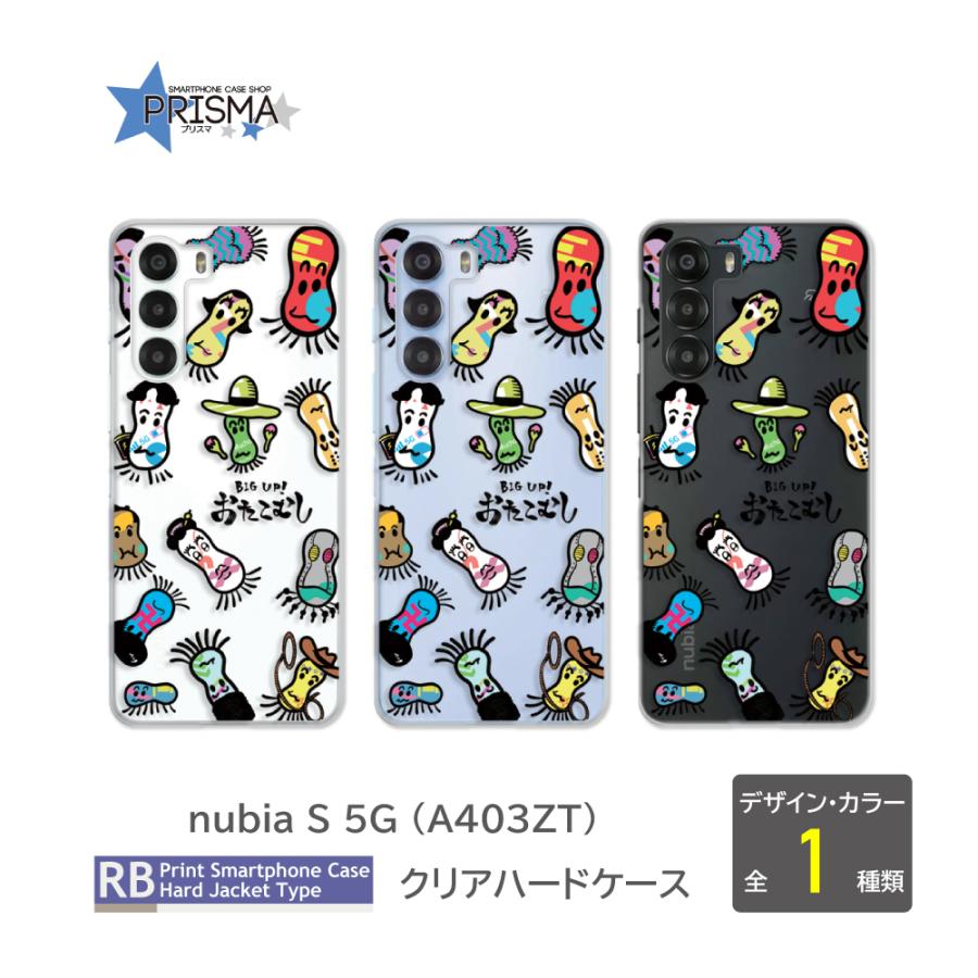 nubia S 5G ケース キャラ イラスト おたこむし ヌビア