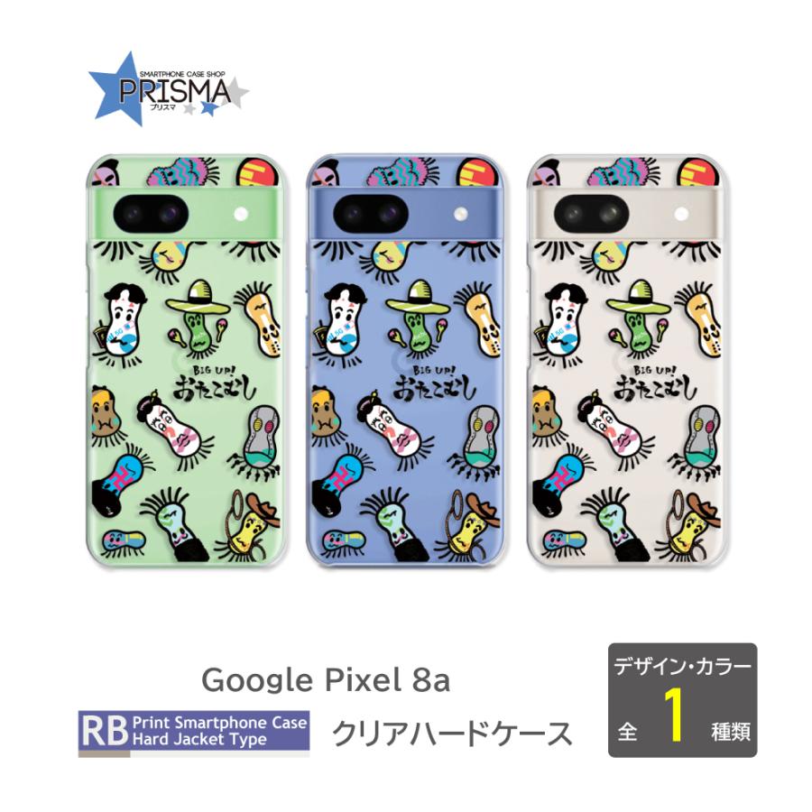 ピクセル8a ケース Google Pixel8a キャラ イラスト おたこむし