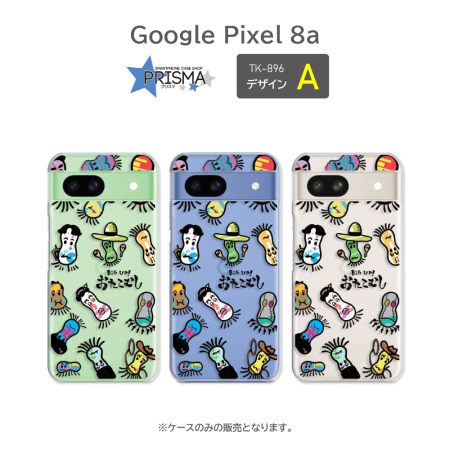 スマホケース　pixel8a ピクセル8a ケース Google Pixel8a みかん オレンジ 断面 グーグル