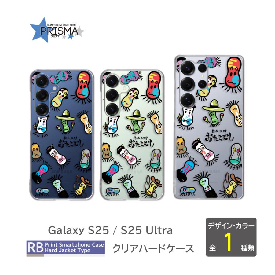 Galaxy S25 S25Ultra ケース キャラ イラスト おたこむし SC-51F SCG31