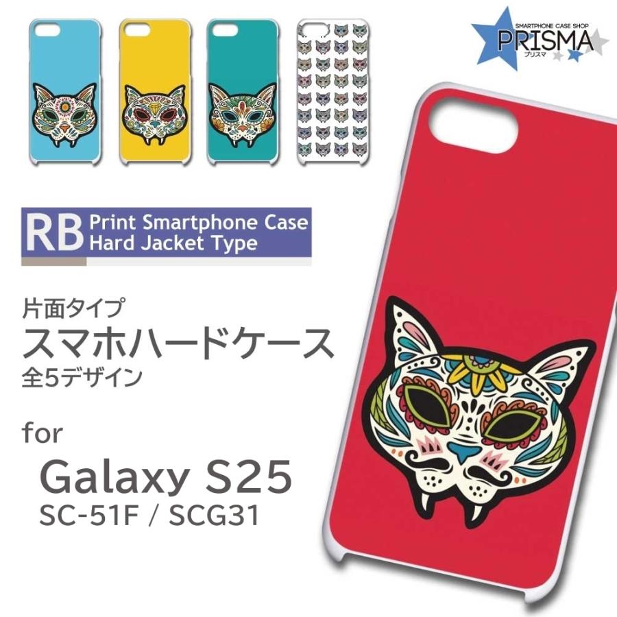 Galaxy S25 ケース ネコ 猫 ねこ SC-51F SCG31 ギャラクシー s25