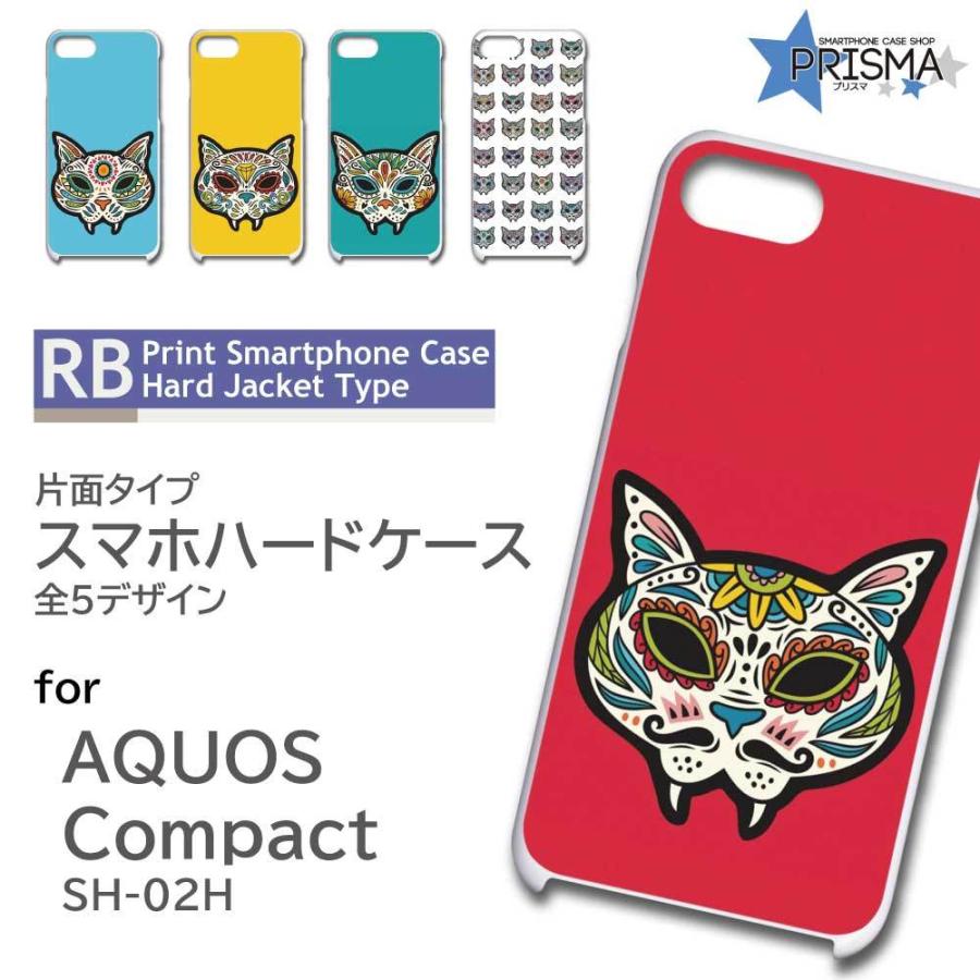 AQUOS Compact SH-02H ケース カバー スマホケース ネコ 猫 ねこ 片面 / TK-904｜prisma