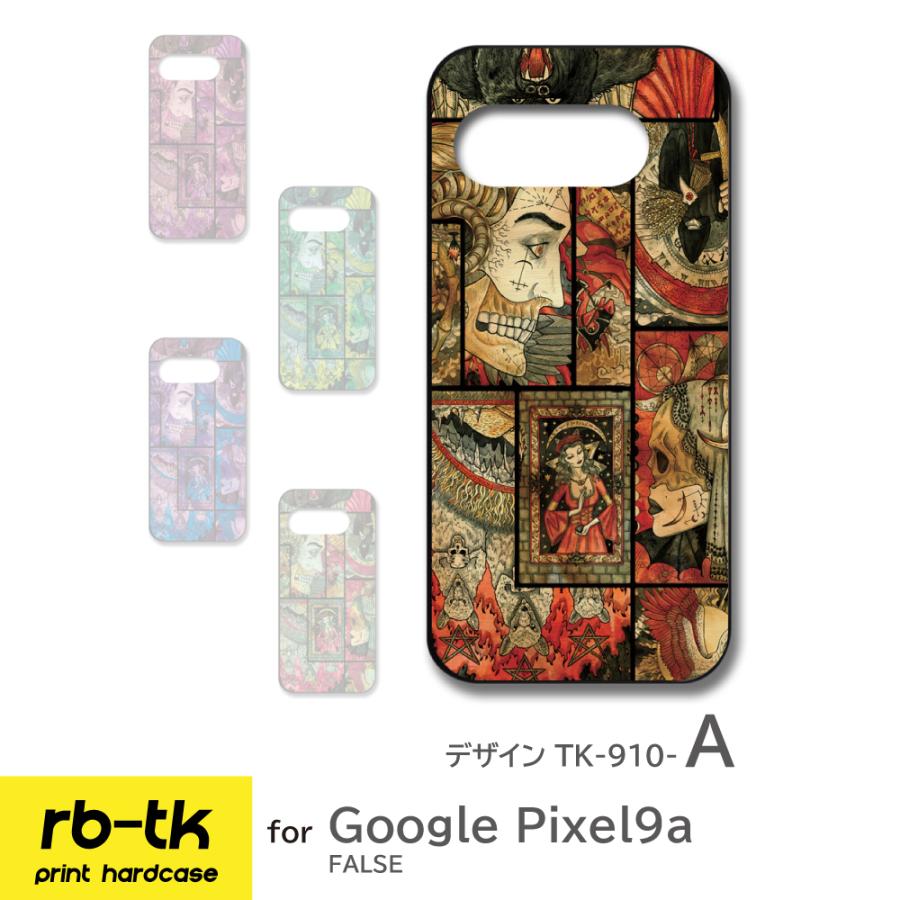 Google Pixel9a ケース 中世 絵画 PIXEL9A ピクセル スマホケース ハードケース |  | 01