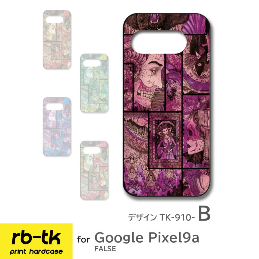 Google Pixel9a ケース 中世 絵画 PIXEL9A ピクセル スマホケース ハードケース |  | 02