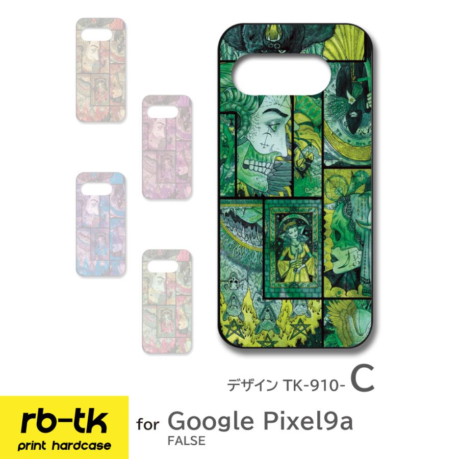 Google Pixel9a ケース 中世 絵画 PIXEL9A ピクセル スマホケース ハードケース |  | 03