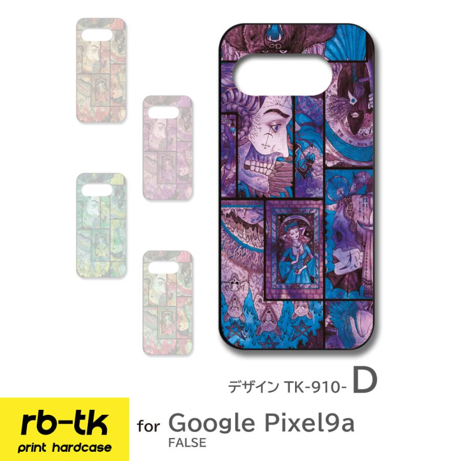 Google Pixel9a ケース 中世 絵画 PIXEL9A ピクセル スマホケース ハードケース |  | 04