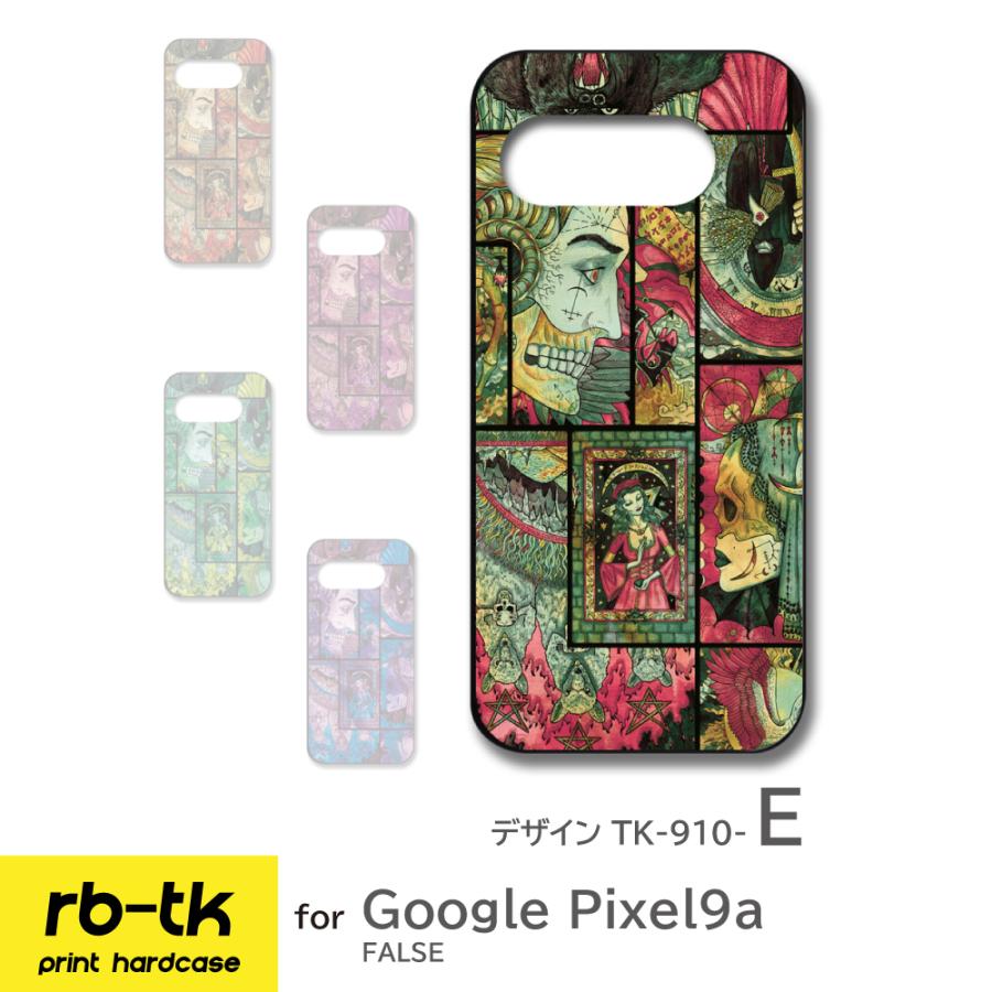 Google Pixel9a ケース 中世 絵画 PIXEL9A ピクセル スマホケース ハードケース |  | 05