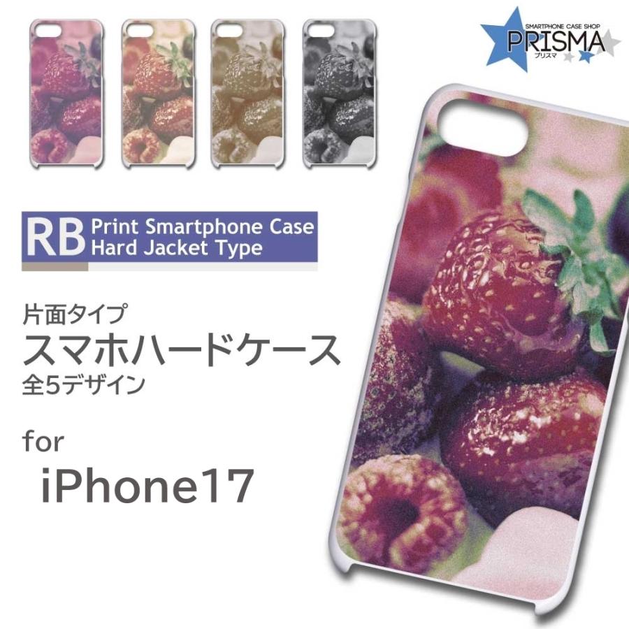 いちごアルバムカバー iPhone17 ケース いちご 写真 アイフォン17 スマホケース ハードケース