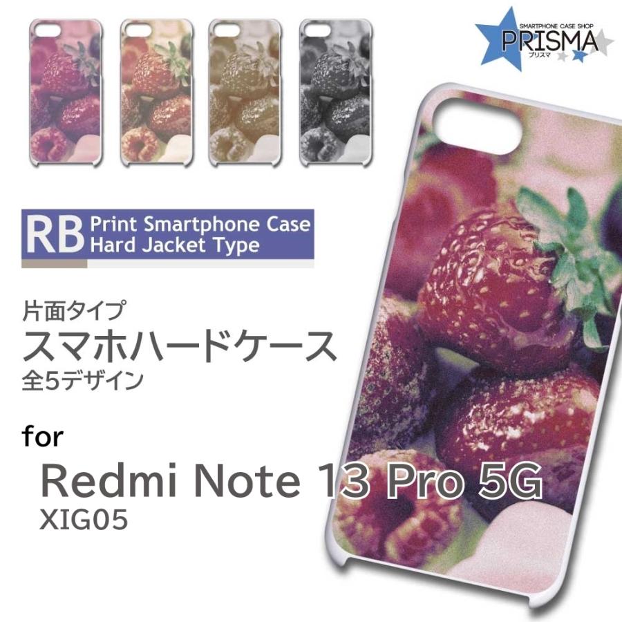 Redmi Note13 Pro 5G ケース いちご 写真 XIG05 スマホケース ハード
