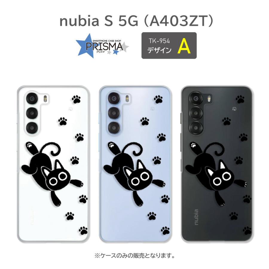 【新品未開封】ぬきたし スマホケース 61paU6CyqKL._AC_SY200_QL15_.jpg