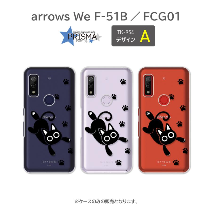 arrows We ケース ネコ 猫 ねこ F-51B FCG01 スマホケース