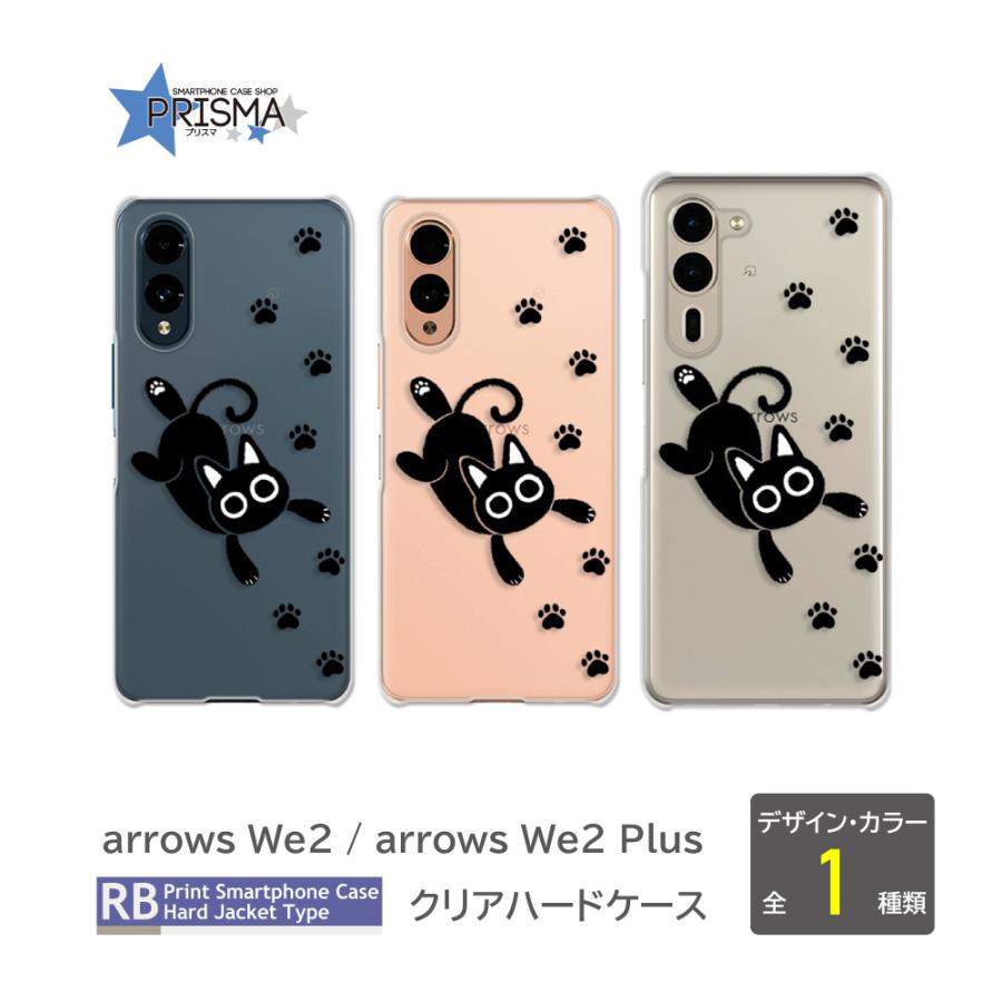 arrows We2 F-52E 本体箱　スマホ arrows We2 F-52E | Android スマートフォン | 製品 | NTTドコモ