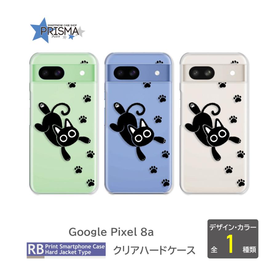 スマホケース　pixel8a 楽天市場】Pixel 8a ハードケース Pixel8a ケース スマホケース
