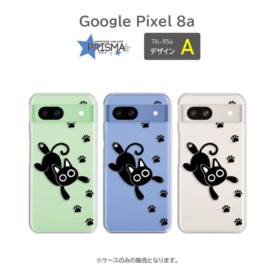ピクセル8a ケース Google Pixel8a ネコ 猫 ねこ グーグルピクセル8a