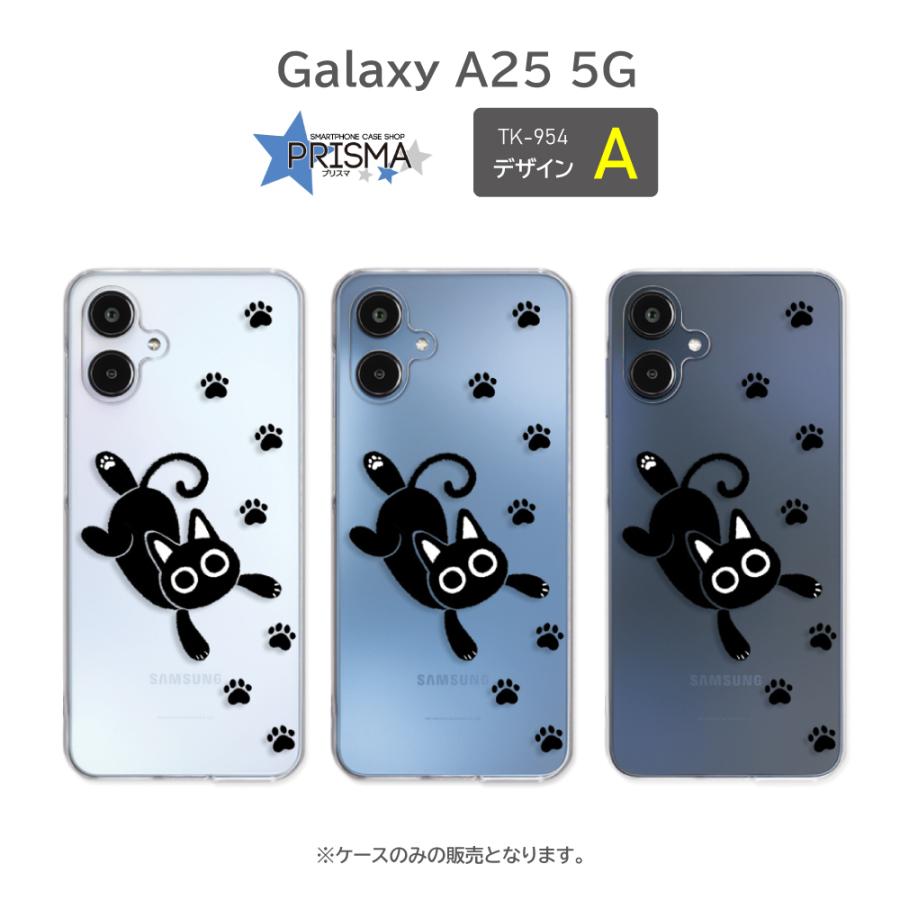 Galaxy A25 ケース ネコ 猫 ねこ SCG33 SC-53F スマホケース ハード