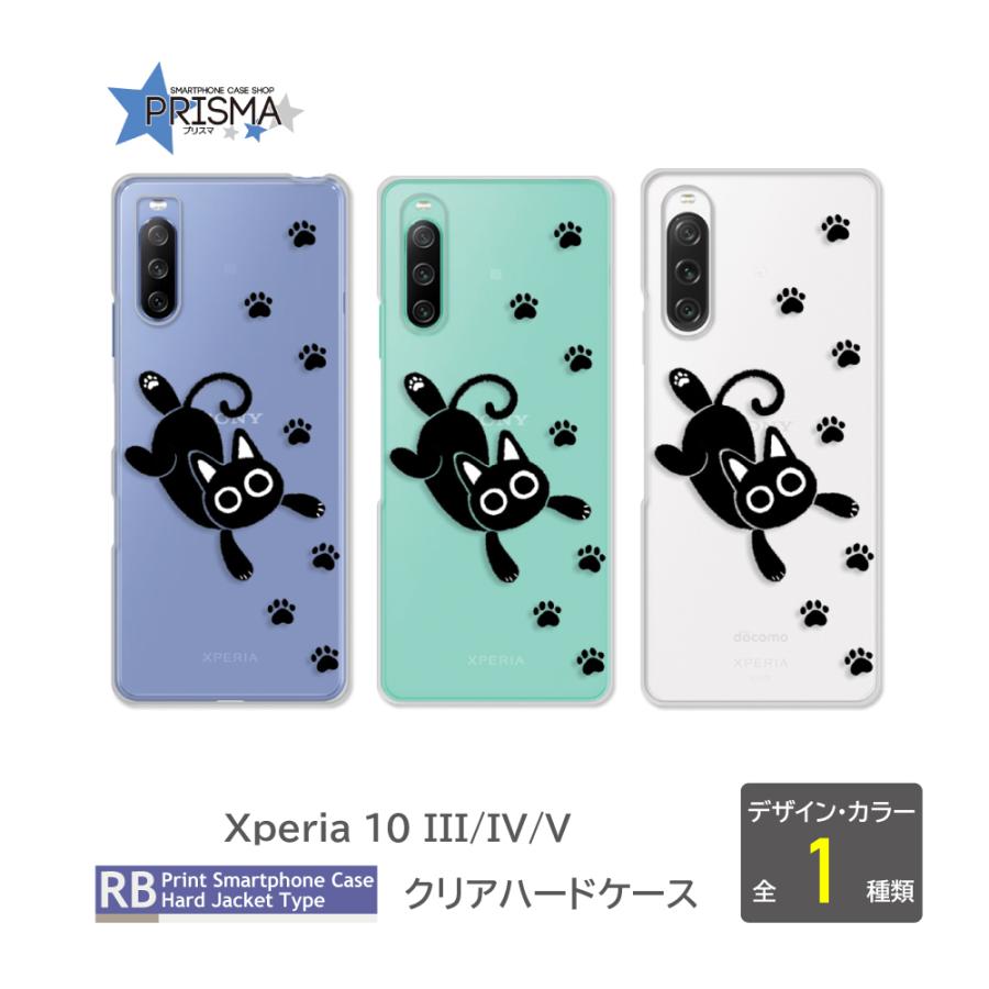 【未使用級】GUCCI ミスティックキャット　猫 iPhoneX/XS　ケース Xperia10 V ケース ネコ 猫 ねこ SOG11 SO-52D IV SOG07 SO-52C