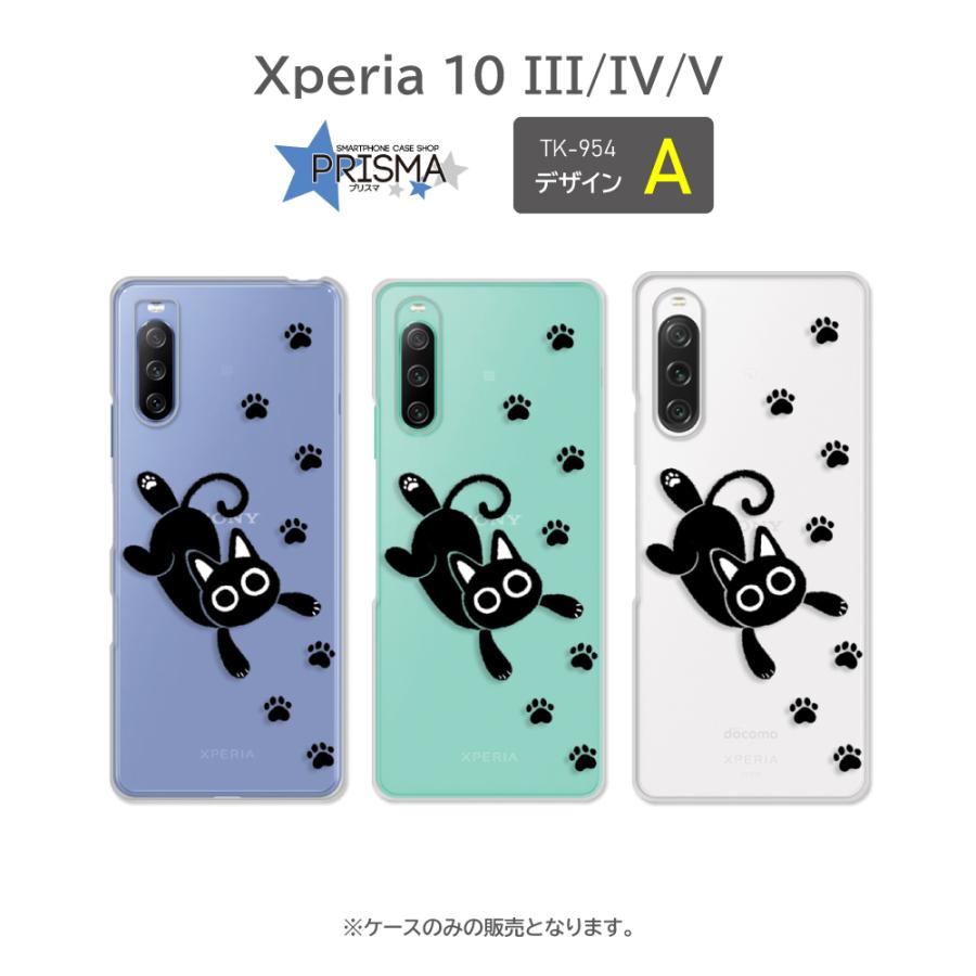 Xperia10 V ケース ネコ 猫 ねこ SOG11 SO-52D IV SOG07 SO-52C
