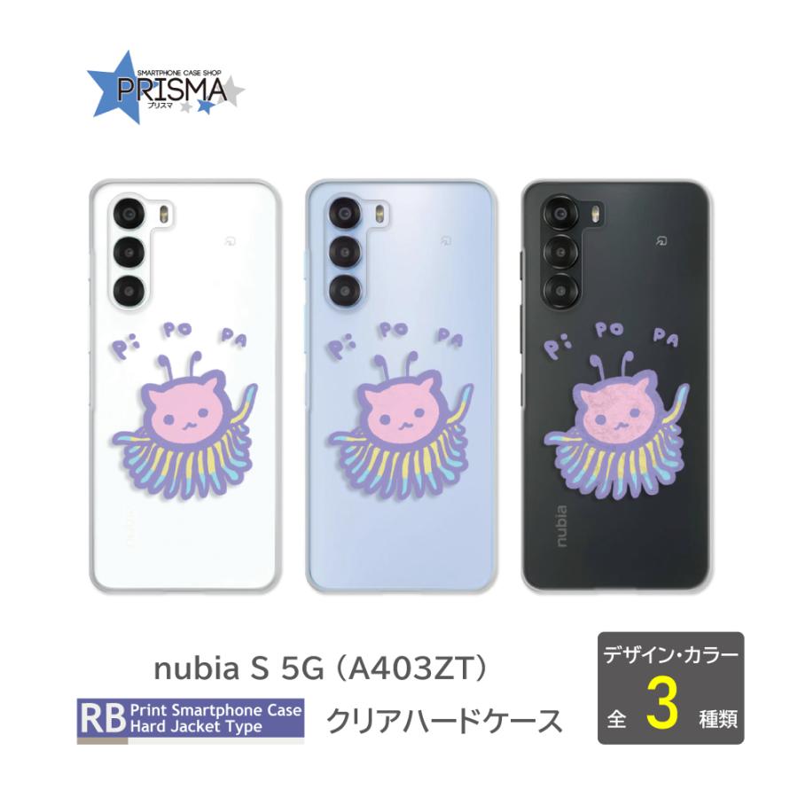 nubia S 5G ケース 宇宙人 ねこ 猫 ヌビア スマホケース ハードケース