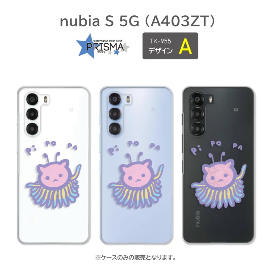 nubia S 5G ケース 宇宙人 ねこ 猫 ヌビア スマホケース ハードケース