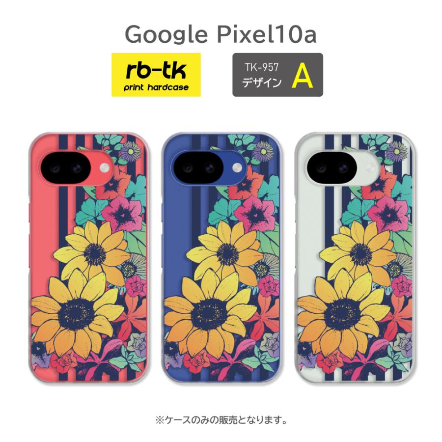 10 ケース付き　三味線 本体 花柄装飾 Pixel10a ケース Google Pixel10 a スマホケース ピクセル10 エー