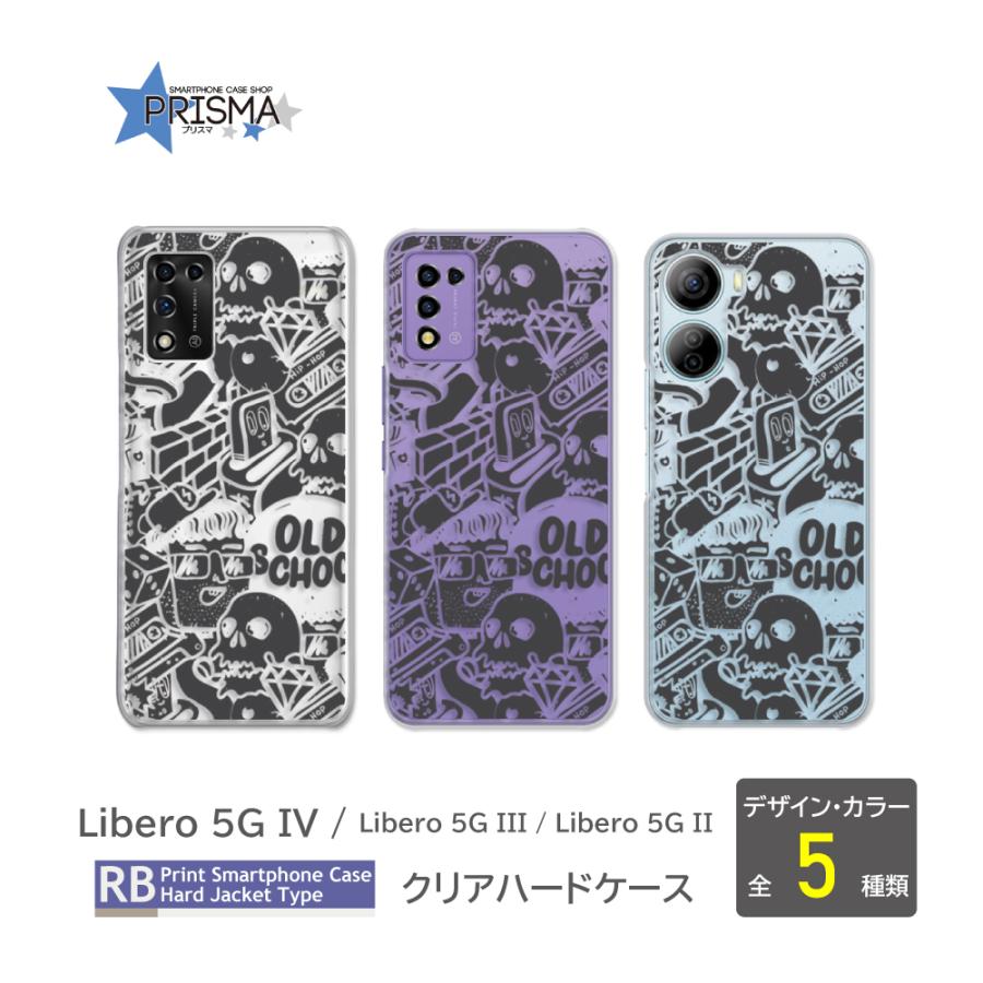 Libero 5G IV ケース イラスト A302ZT III A202ZT II A103ZT