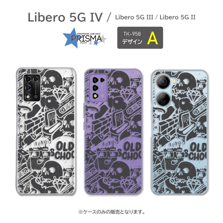 Libero 5G IV ケース イラスト A302ZT III A202ZT II A103ZT