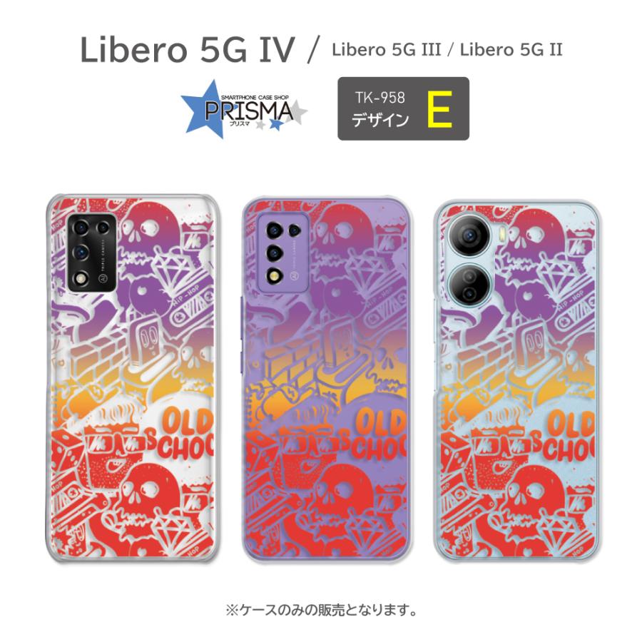 Libero 5G IV ケース イラスト A302ZT III A202ZT II A103ZT