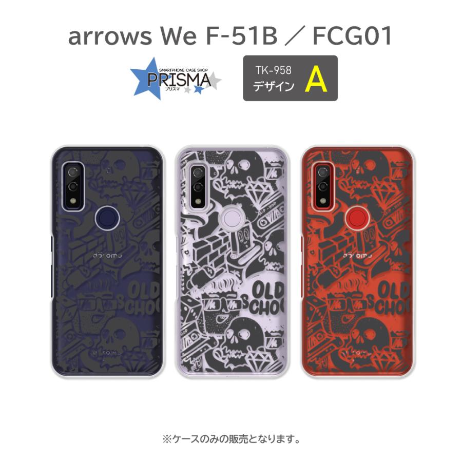 arrows We ケース イラスト F-51B FCG01 スマホケース ハード arrows We ケース イラスト F-51B FCG01 スマホケース ハード