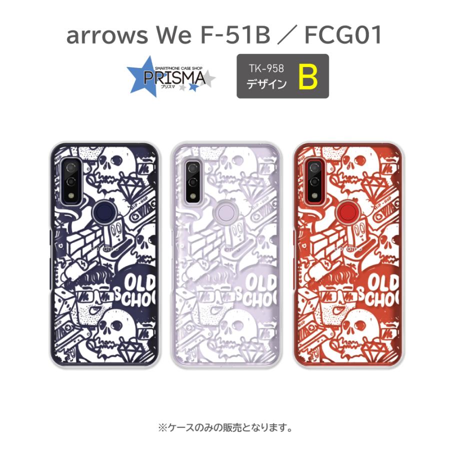 arrows We ケース イラスト F-51B FCG01 スマホケース ハード arrows We ケース イラスト F-51B FCG01 スマホケース ハード