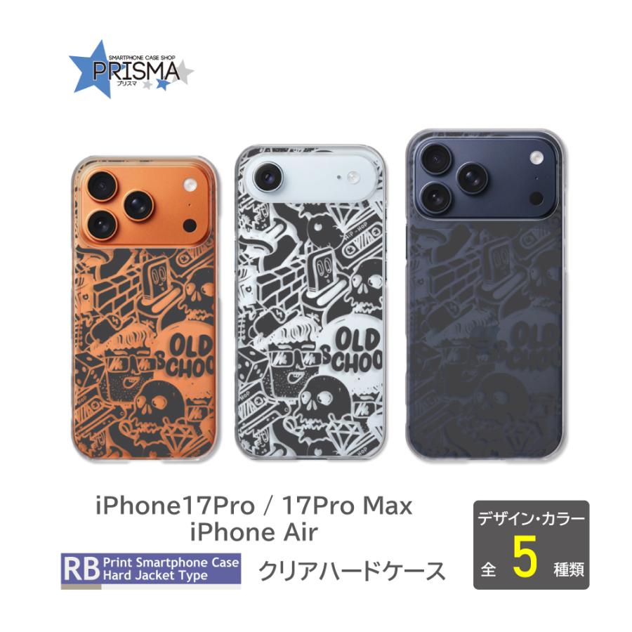 iPhone Air 携帯ケース iPhone17Pro Max iPhone Air ケース イラスト アイフォン エアー プロ
