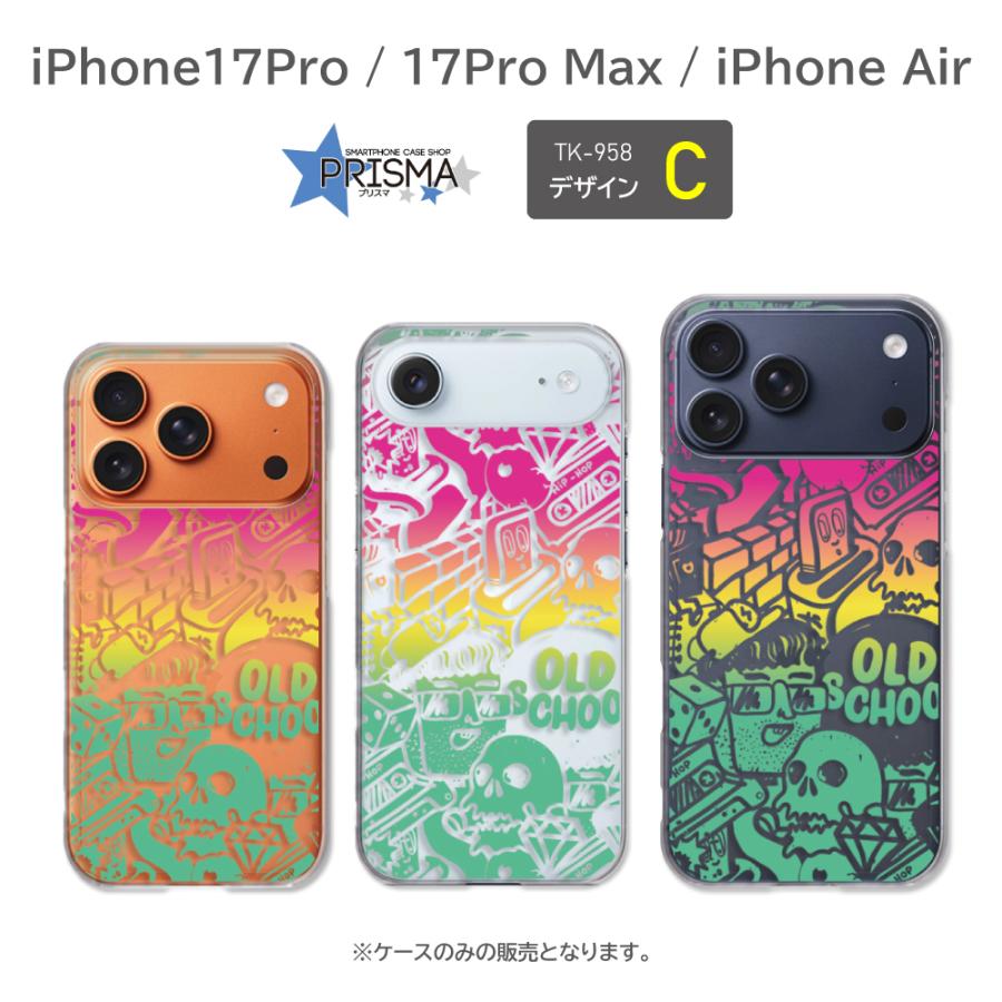 iPhone17Pro Max iPhone Air ケース イラスト アイフォン エアー プロ