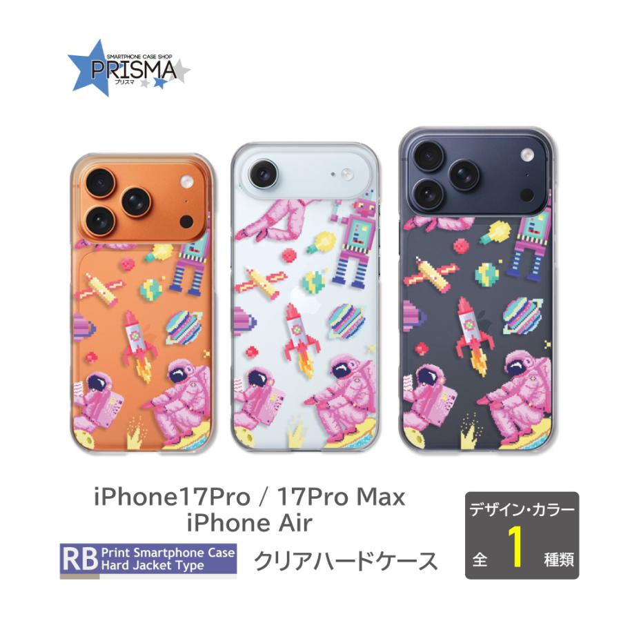 iPhone17Pro Max iPhone Air ケース 宇宙 ロケット ピクセル