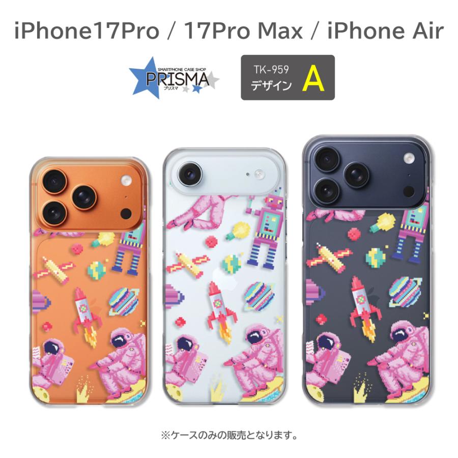 Space Hamster Brothers iPhoneケース Space Hamster Brothers iPhone