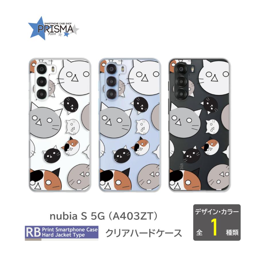 nubia S 5G ケース ネコ 猫 ねこ ヌビア スマホケース ハードケース