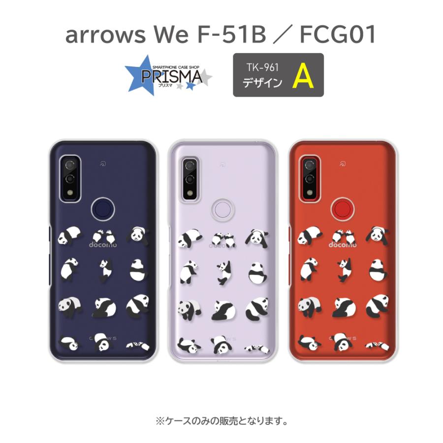 arrows We ケース パンダ イラスト F-51B FCG01 スマホケース ハード