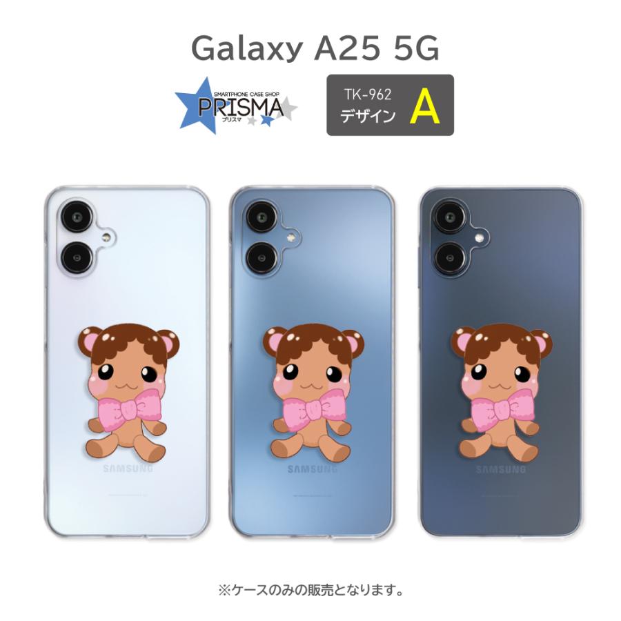 Galaxy A25 ケース キャラ スイーツ SCG33 SC-53F スマホケース ハード