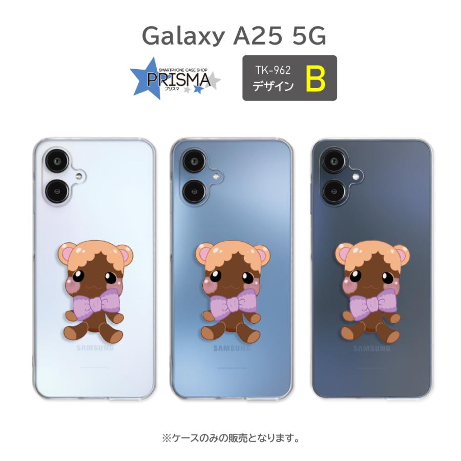 Galaxy A25 ケース キャラ スイーツ SCG33 SC-53F スマホケース ハード