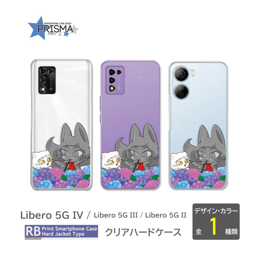 Libero 5G IV ケース ねこ かわいい A302ZT III A202ZT II Libero 5G IV ケース ねこ かわいい A302ZT III A202ZT II
