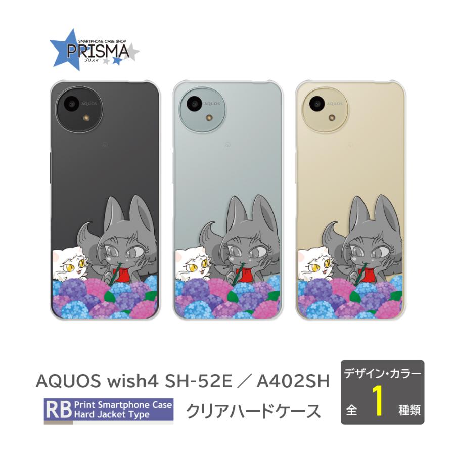 AQUOS wish4 ケース ねこ かわいい SH-52E A402SH スマホケース