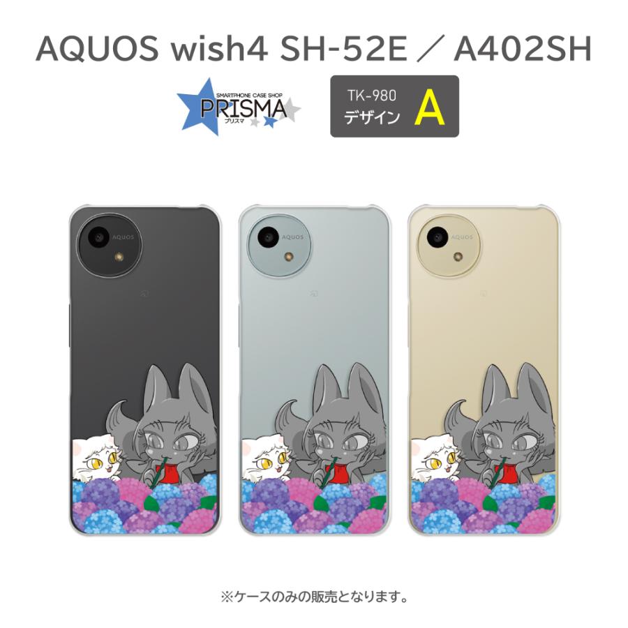 AQUOS wish4 ケース ねこ かわいい SH-52E A402SH スマホケース