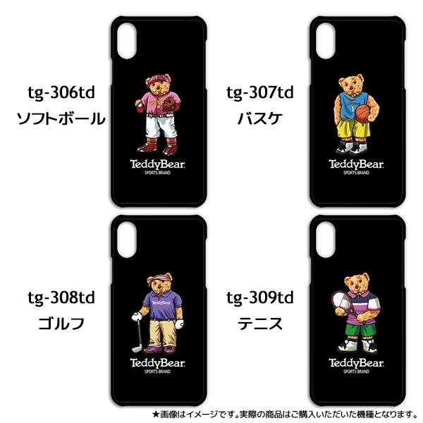 iPhone13 ケース テディベア カバー スマホケース スポーツ