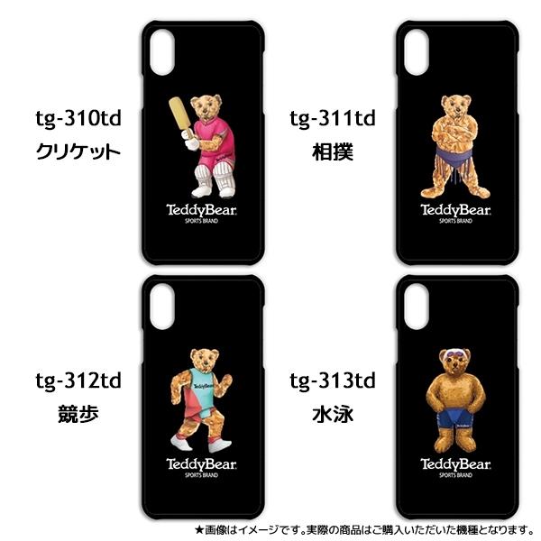 iPhone13 ケース テディベア カバー スマホケース スポーツ